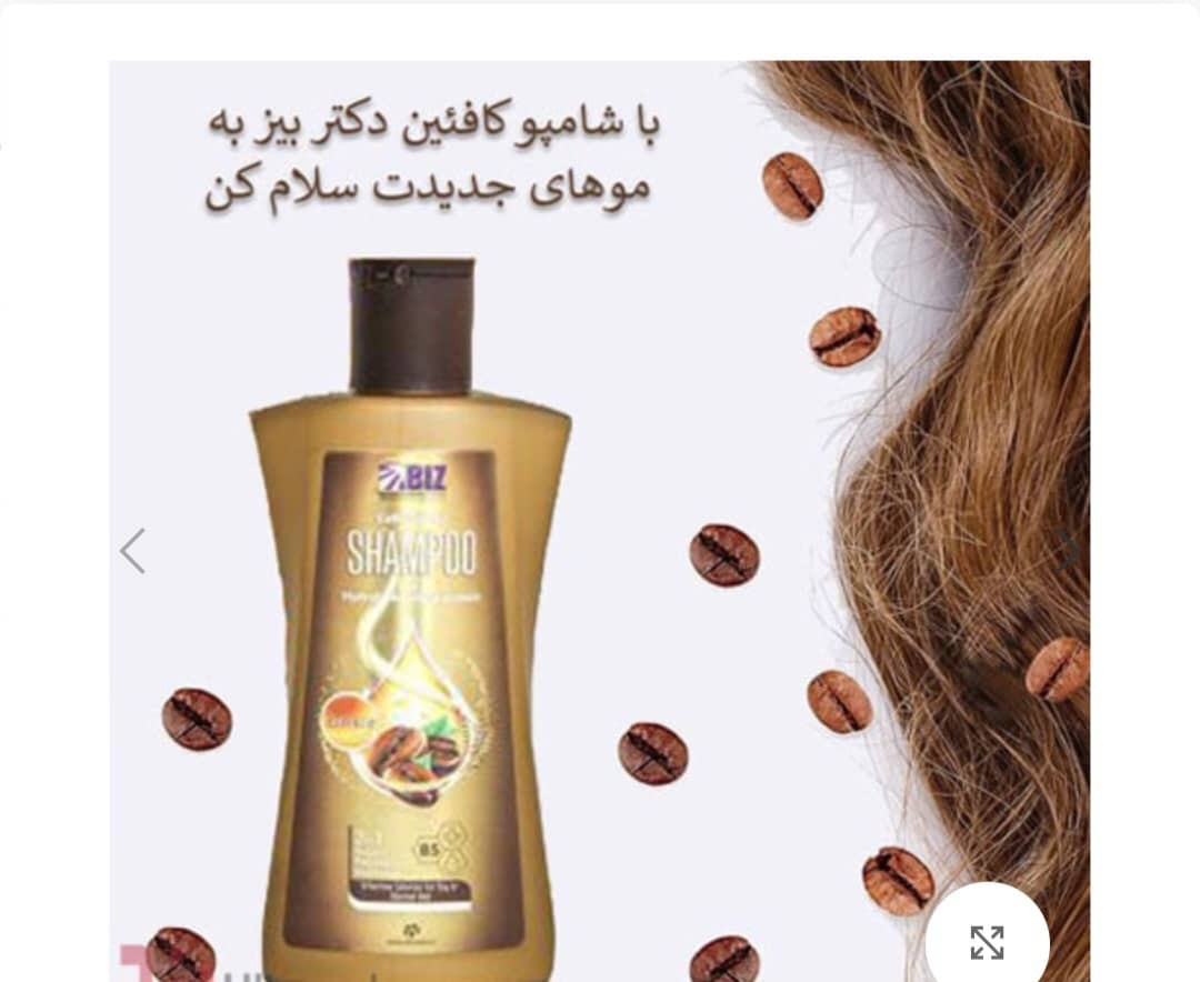 شامپو کافئین